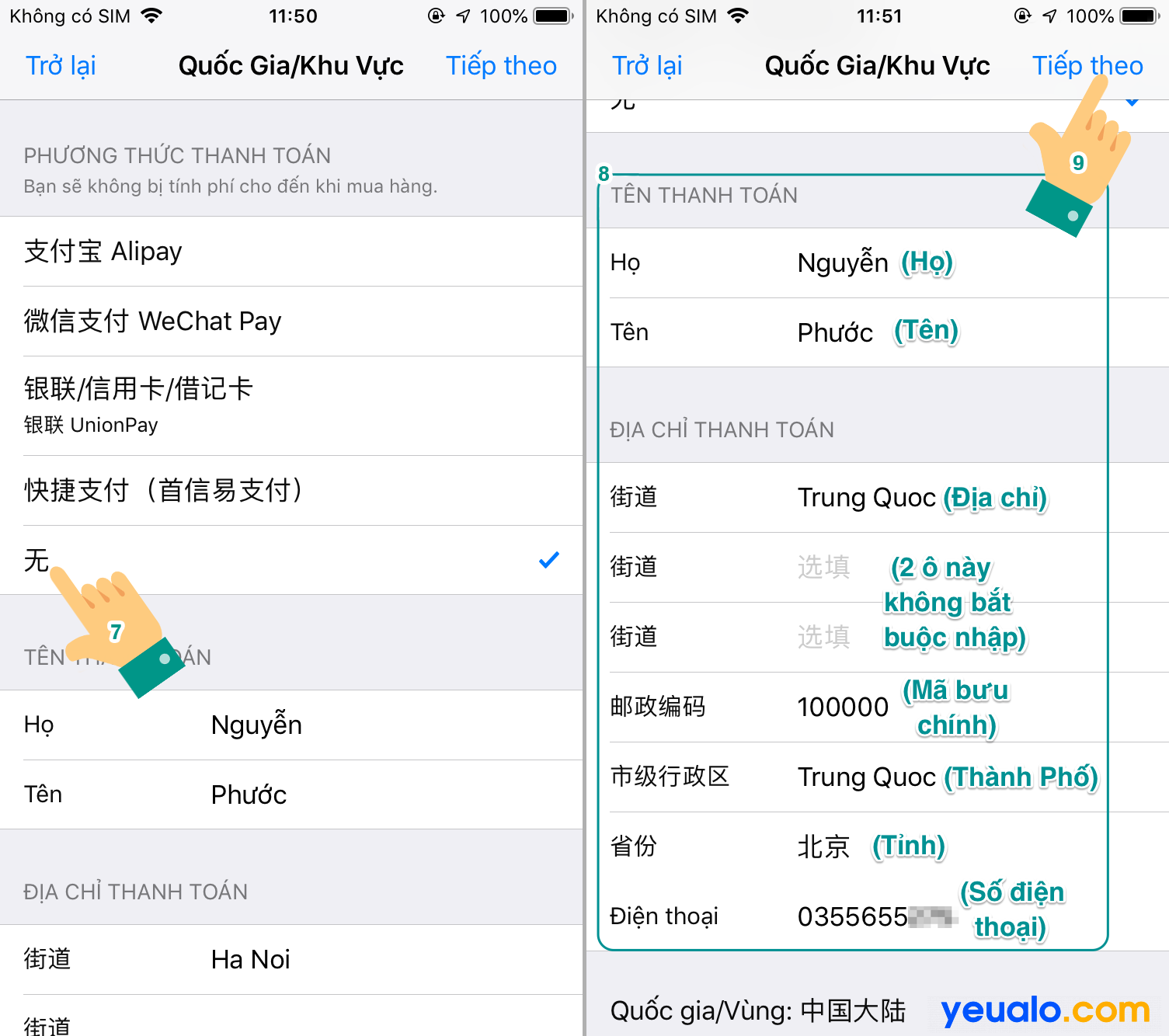 Cách tải Tik Tok Trung Quốc cho iPhone 4
