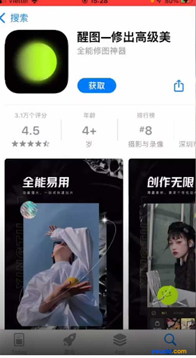 Cách tải Xingtu trên iOS cho điện thoại iPhone 2